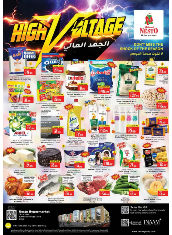 Weekend Grabs - Circle Mall, Dubai