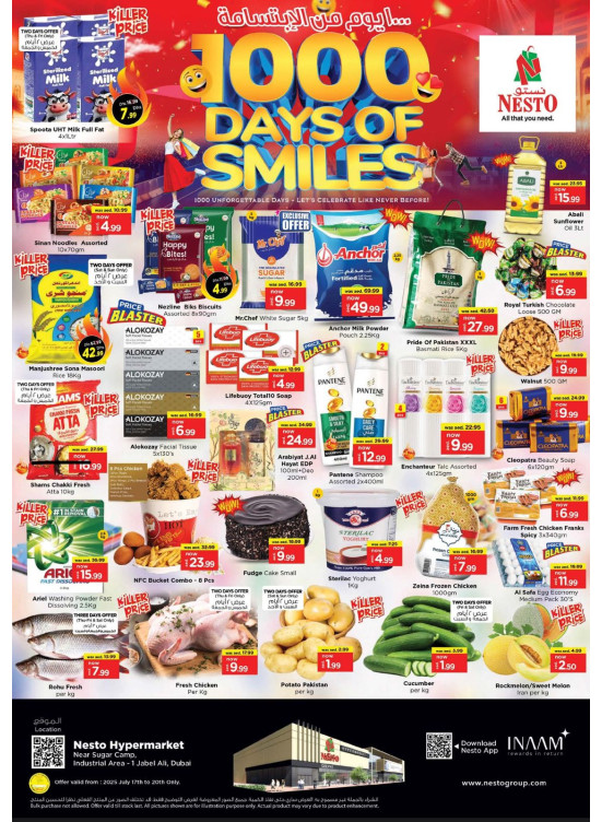 Weekend Grabs - Jebel Ali Industrial Area, Dubai