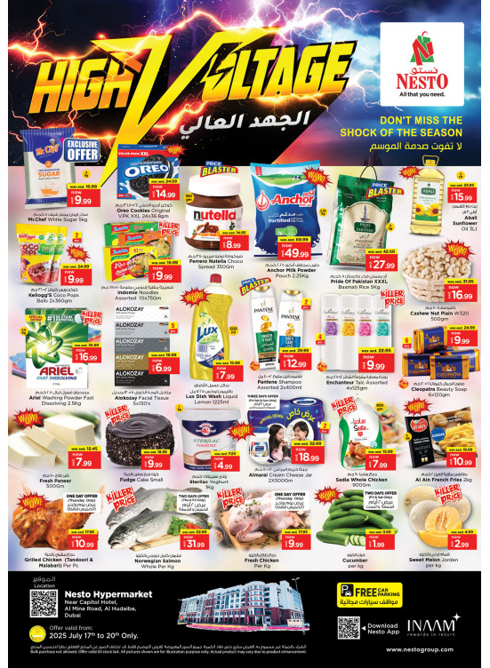 Weekend Grabs - Al Mina
