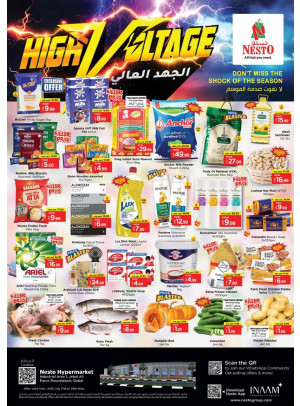 Weekend Grabs - Jabel Ali