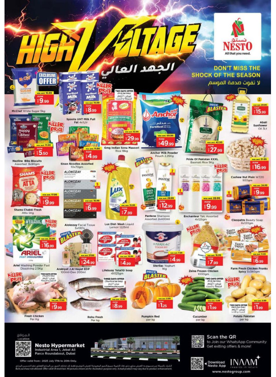Weekend Grabs - Jabel Ali