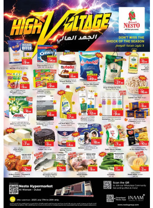 Weekend Grabs - Al Warsan, Dubai