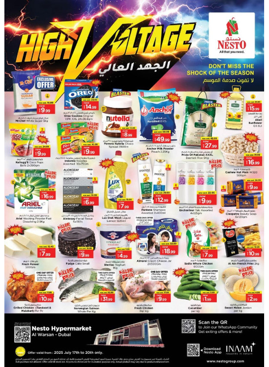 Weekend Grabs - Al Warsan, Dubai