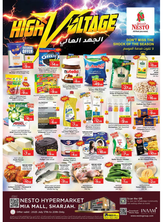 Weekend Grabs - Al Nahda, Sharjah
