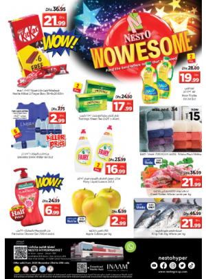 Midweek Deals - Al Tallah, Ajman