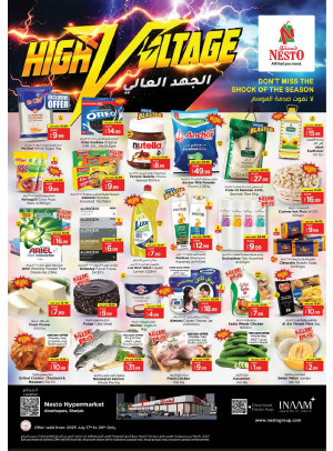 Weekend Grabs - Abu Shagara