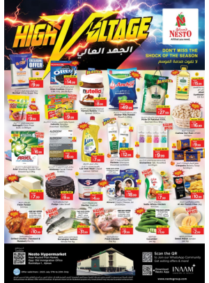 Weekend Grabs - Mushrif