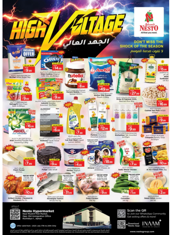Weekend Grabs - Mushrif