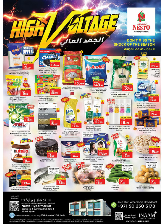 Weekend Grabs - Al Jurf Industrial Area, Ajman