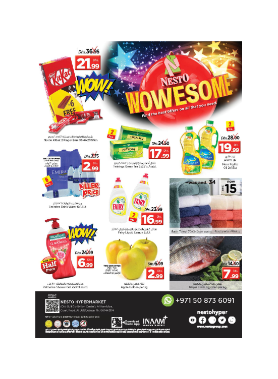 Midweek Deals - Al Jurf