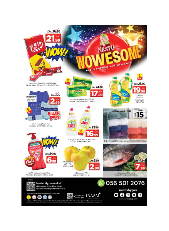 Midweek Deals - Al Raqayib