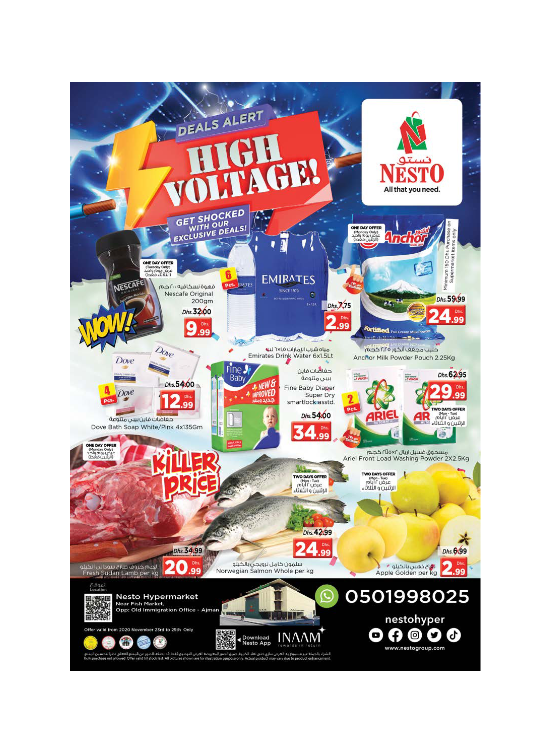 Midweek Deals - Mushrif