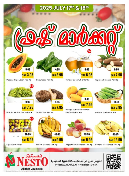 Fresh Market Offers