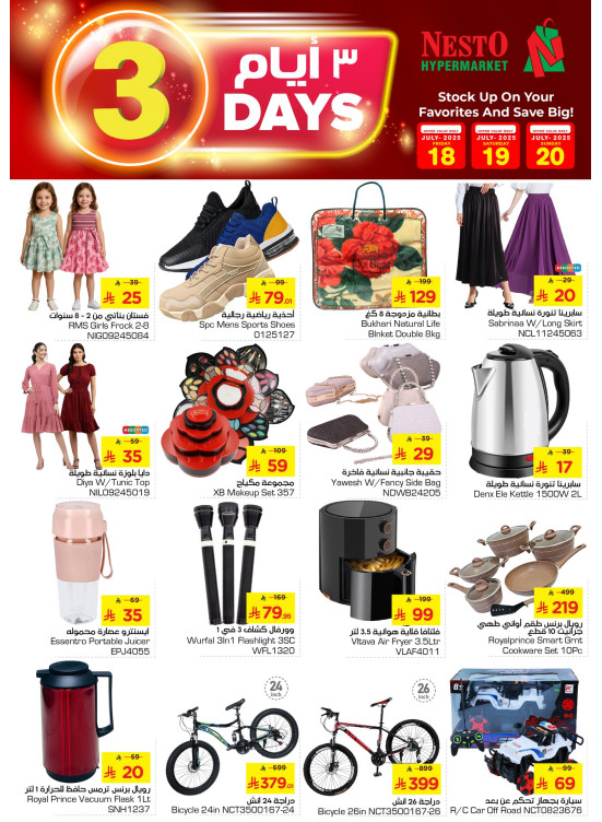 Big 3 Days Offers - Malaz