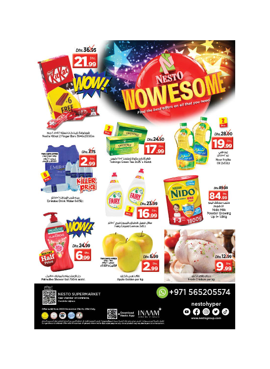 Midweek Deals - Karama Corniche, Ajman