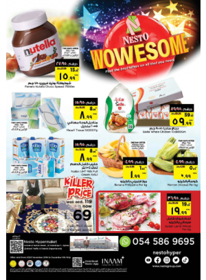 Midweek Deals - Jurf 1, Ajman