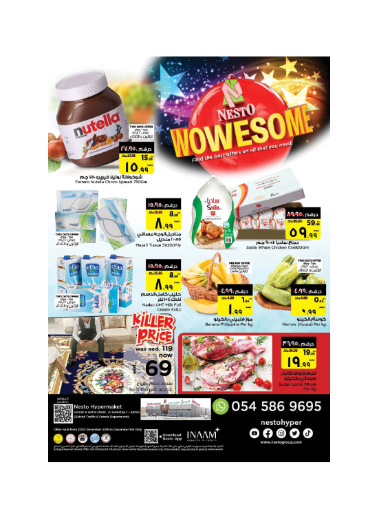 Midweek Deals - Jurf 1, Ajman