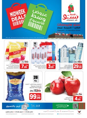 Midweek Deals - Al Raqayib