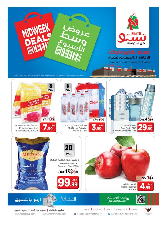 Midweek Deals - Al Raqayib