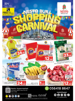Shopping Carnival - Burj Nahar Mall, Dubai