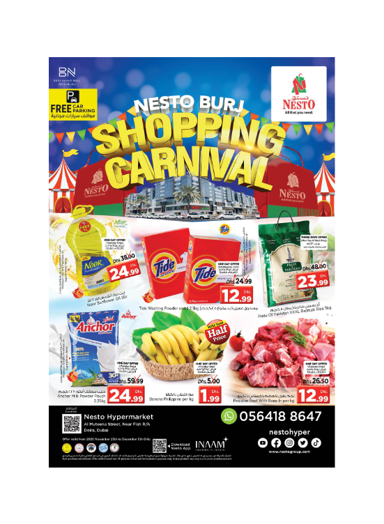 Shopping Carnival - Burj Nahar Mall, Dubai