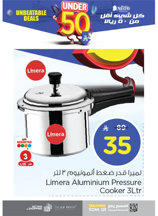 Under 50 SAR Offers, Vol 3