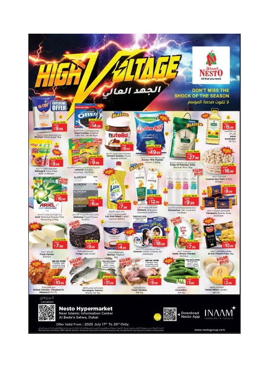 Weekend Grabs - Satwa