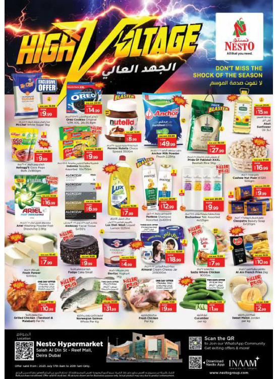 Weekend Grabs - Al Reef Mall, Dubai