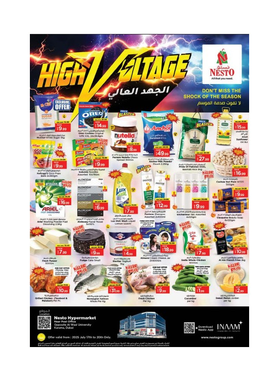 Weekend Grabs - Near Karama Post Office, Dubai
