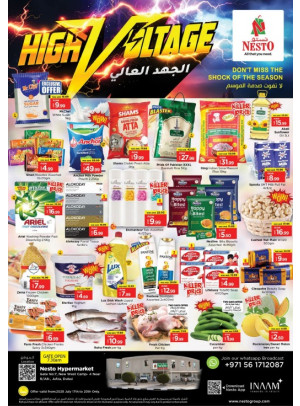 صفقات نهاية الأسبوع - جافزا