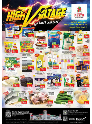 Weekend Grabs - Al Nabba, Sharjah