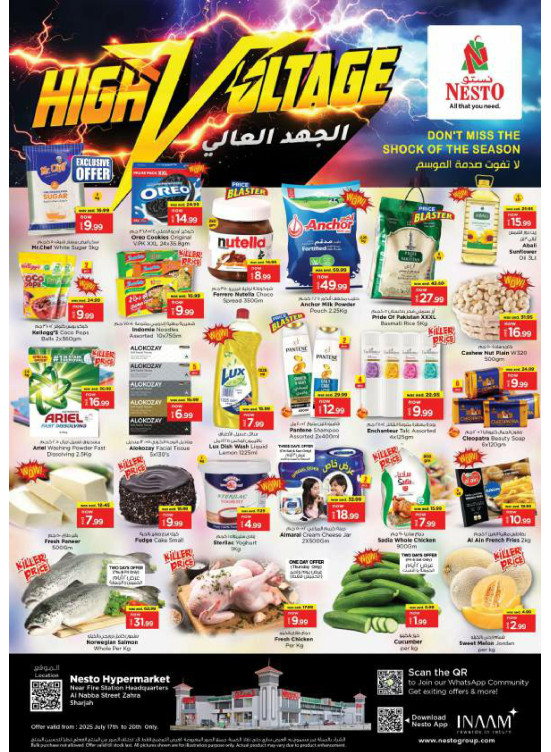 Weekend Grabs - Al Nabba, Sharjah