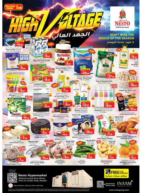 Weekend Grabs - Um Altarafa