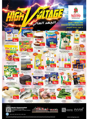 Weekend Grabs - Al Raqayib