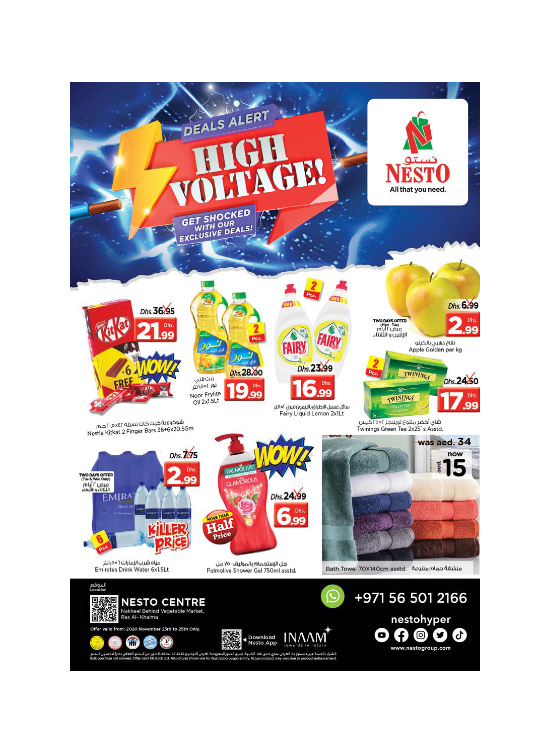 Midweek Deals - Ras Al Khaima