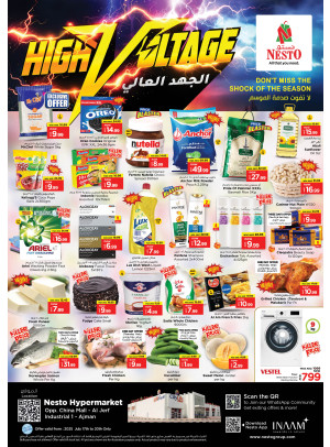 Weekend Deals - Sheikh Ammar Bin Humaid Street