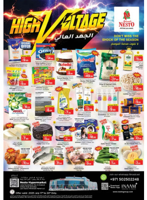 Weekend Grabs - Lamp Roundabout, Ras Al Khaimah