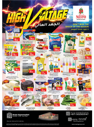 Weekend Deals - Musaffah, Abu Dhabi
