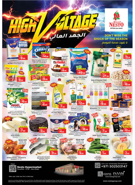Weekend Deals - Musaffah, Abu Dhabi