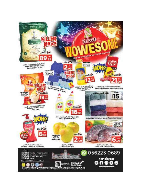 Midweek Deals - Al Nabba, Sharjah