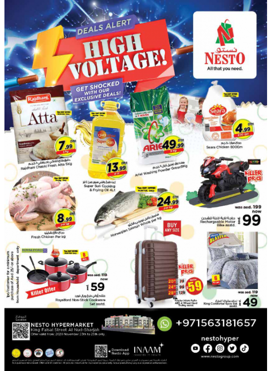 Midweek Deals - Al Nud, Sharjah