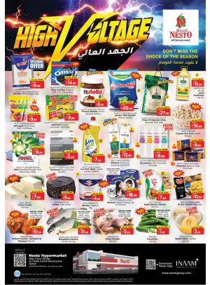 Weekend Grabs - Al Tallah, Ajman