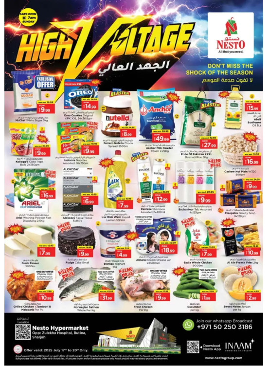 Weekend Grabs - Butina, Sharjah