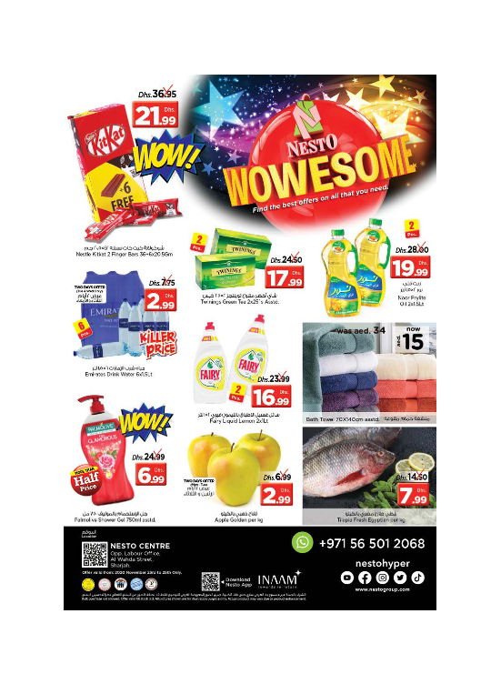 Midweek Deals - Al Wahda