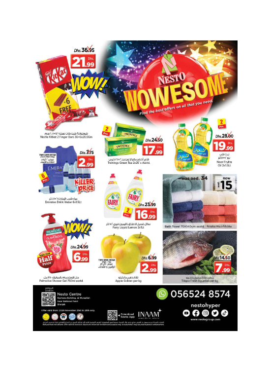 Midweek Deals National Paints, Sharjah from Nesto until 25th November