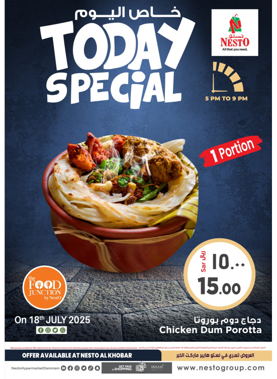 Today’s Special - Al Khobar