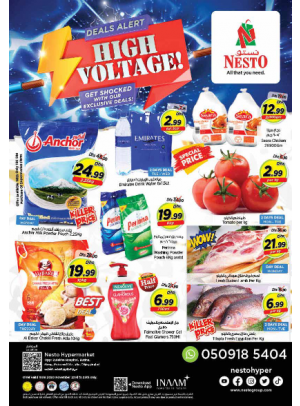 Midweek Deals - Butina, Sharjah