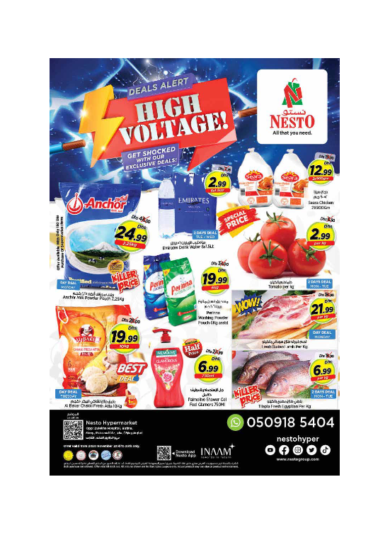 Midweek Deals - Butina, Sharjah