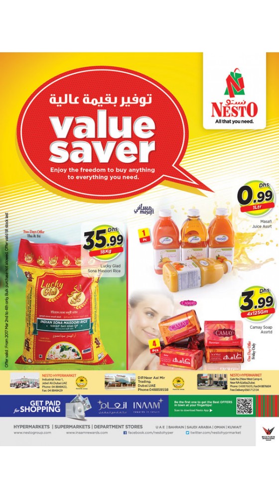 Weekend Grabs at Dubai