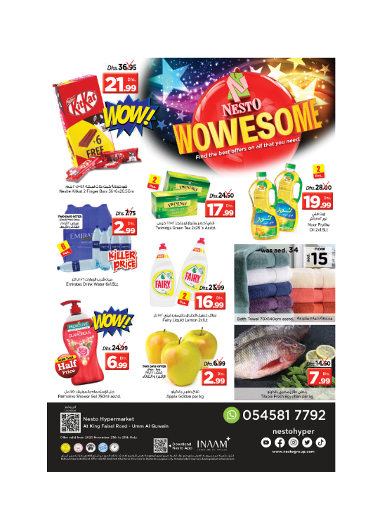 Midweek Deals  -  Umm Al Quwain